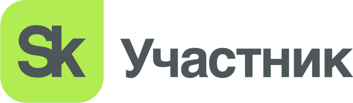 Бурмаш получил статус Участника Сколково Бурмаш получил статус Участника Сколково