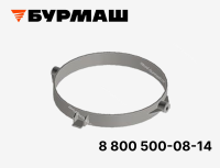 Кольцо центрирующее с втулками (BG-9, BG-14)