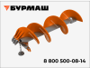 Забурник шнека CFA/НПШ для мягких пород
