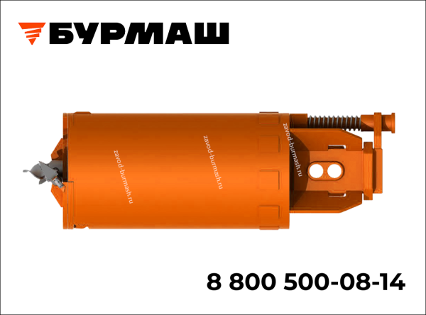КовшеБур простой двухзаходный КВ-2