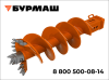 Шнек скальный двухзаходный SBF-2KR 780