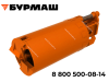 КовшеБур двухзаходный зачистной KB-2L 700