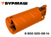 КовшеБур зачистной KB-L 520